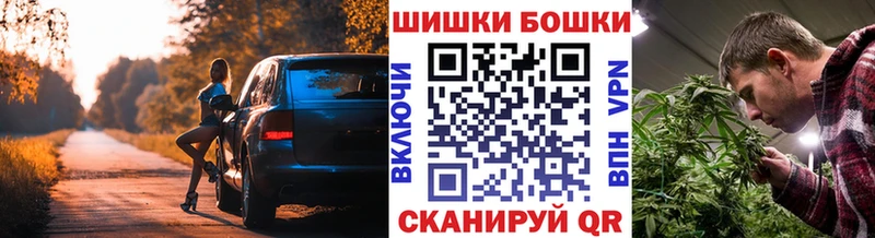 Купить наркотики цена Сертолово ГАШИШ Бошки Шишки A-PVP Меф