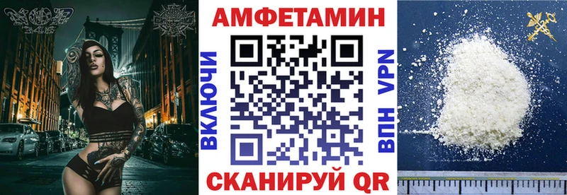 Амфетамин Premium  Сертолово 