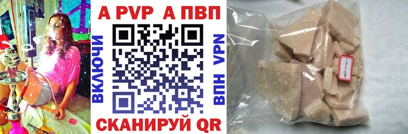 Alpha-PVP Соль мега как зайти Сертолово