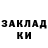 Кетамин VHQ Valentina Zogiene