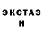 Амфетамин Розовый Niall McCaul