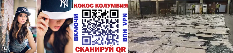 КОКАИН 98%  Сертолово 