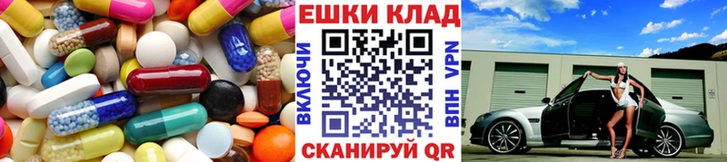 где можно купить   Сертолово  Ecstasy VHQ 