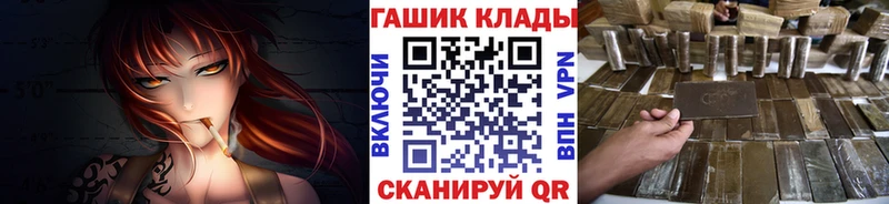Гашиш убойный  мега ССЫЛКА  Сертолово 