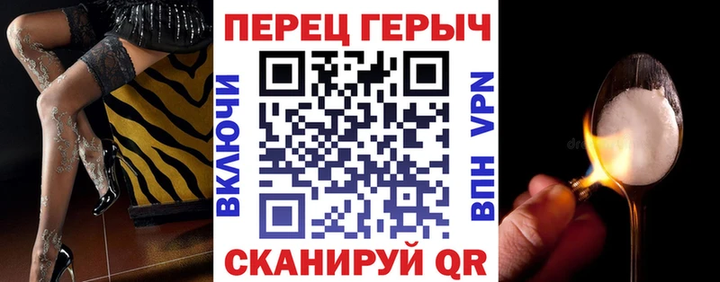 MEGA ссылки  Сертолово  ГЕРОИН герыч 