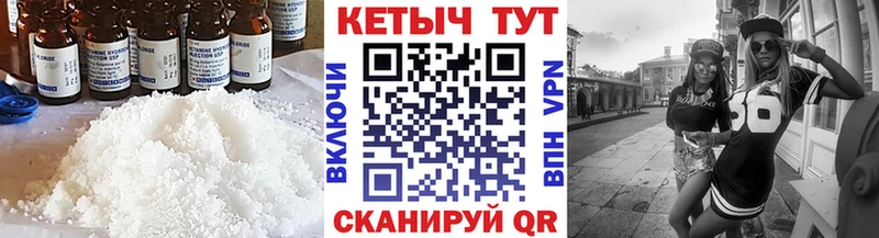 КЕТАМИН ketamine  Сертолово 