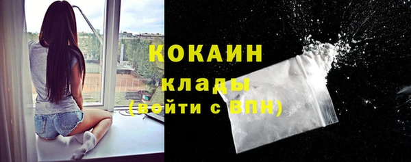 МДМА Надым