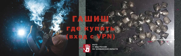 герыч Наволоки