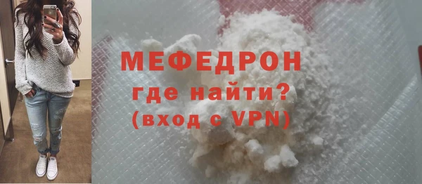 ALPHA PVP Навашино