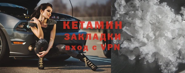 герыч Наволоки