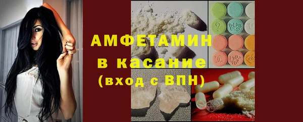 МДМА Надым