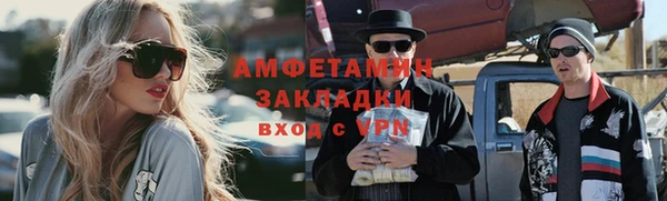 ALPHA PVP Навашино