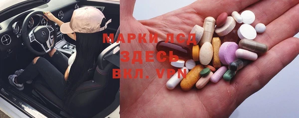 герыч Наволоки