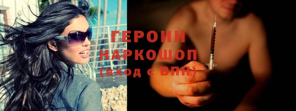 ALPHA PVP Навашино