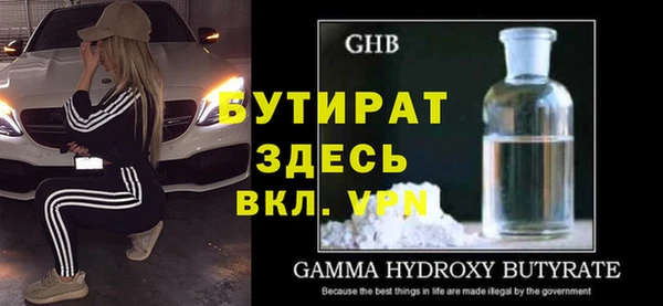ALPHA PVP Навашино