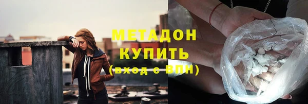 ALPHA PVP Навашино