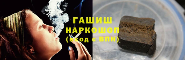 ALPHA PVP Навашино