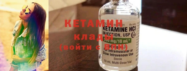 МДМА Надым