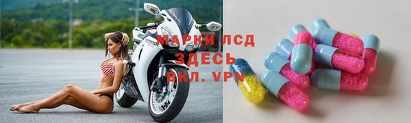 герыч Наволоки
