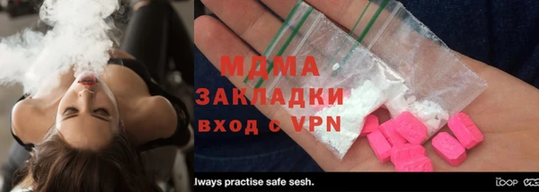 МДМА Надым