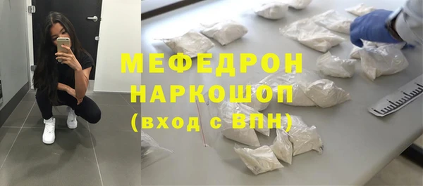 ALPHA PVP Навашино