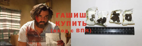 ALPHA PVP Навашино