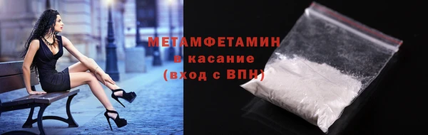 ALPHA PVP Навашино