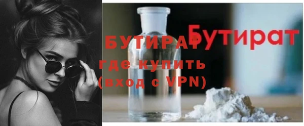 ALPHA PVP Навашино