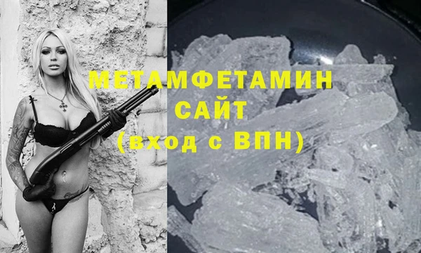 герыч Наволоки