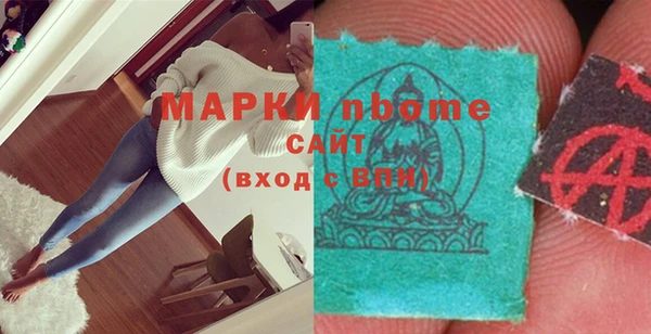 ALPHA PVP Навашино