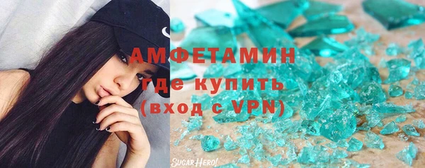 герыч Наволоки