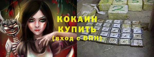 ALPHA PVP Навашино