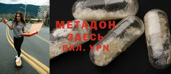 ALPHA PVP Навашино