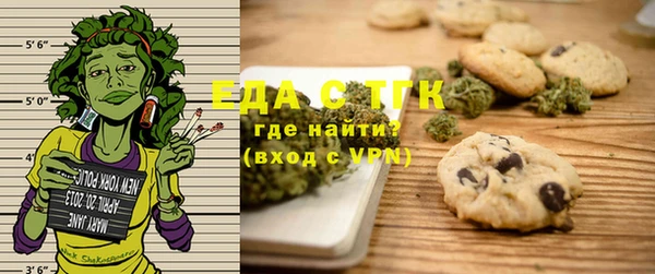 МДМА Надым
