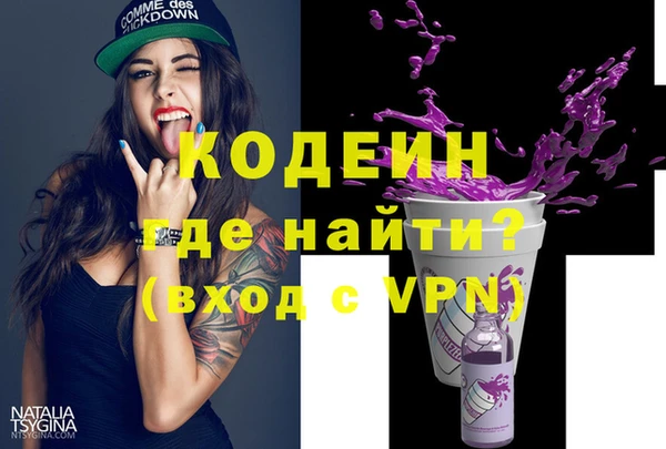 герыч Наволоки