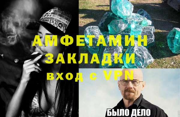 МДМА Надым