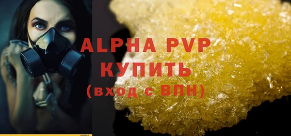 герыч Наволоки
