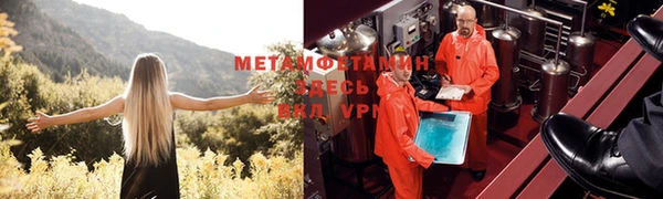 МДМА Надым
