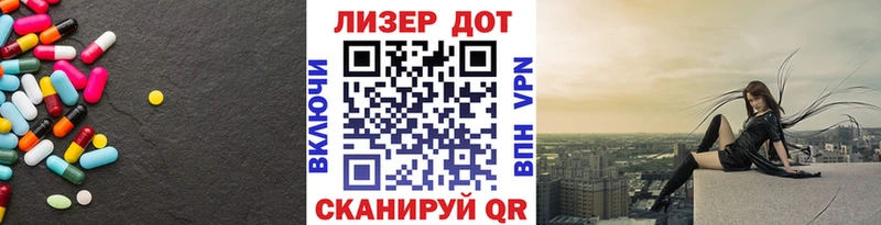 LSD-25 экстази ecstasy  Сертолово 