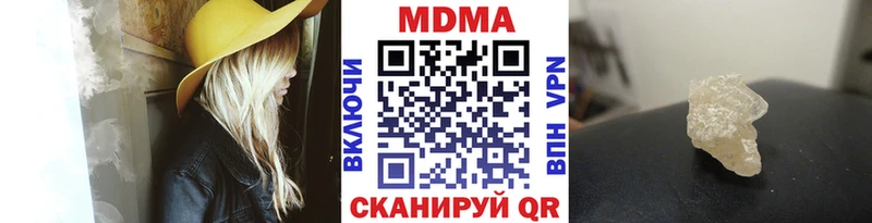 MDMA Molly  где купить   Сертолово 