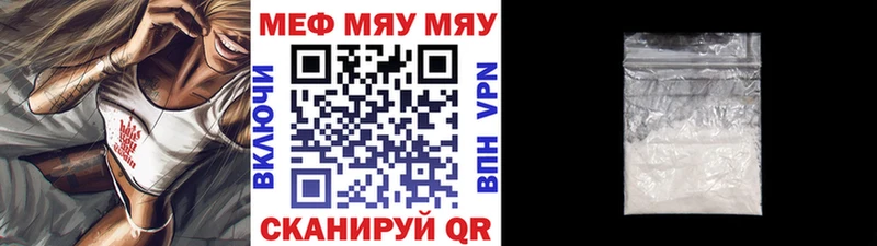 МЕФ мука  Сертолово 