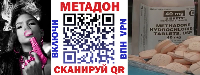 Метадон VHQ купить закладку KRAKEN ссылки Сертолово
